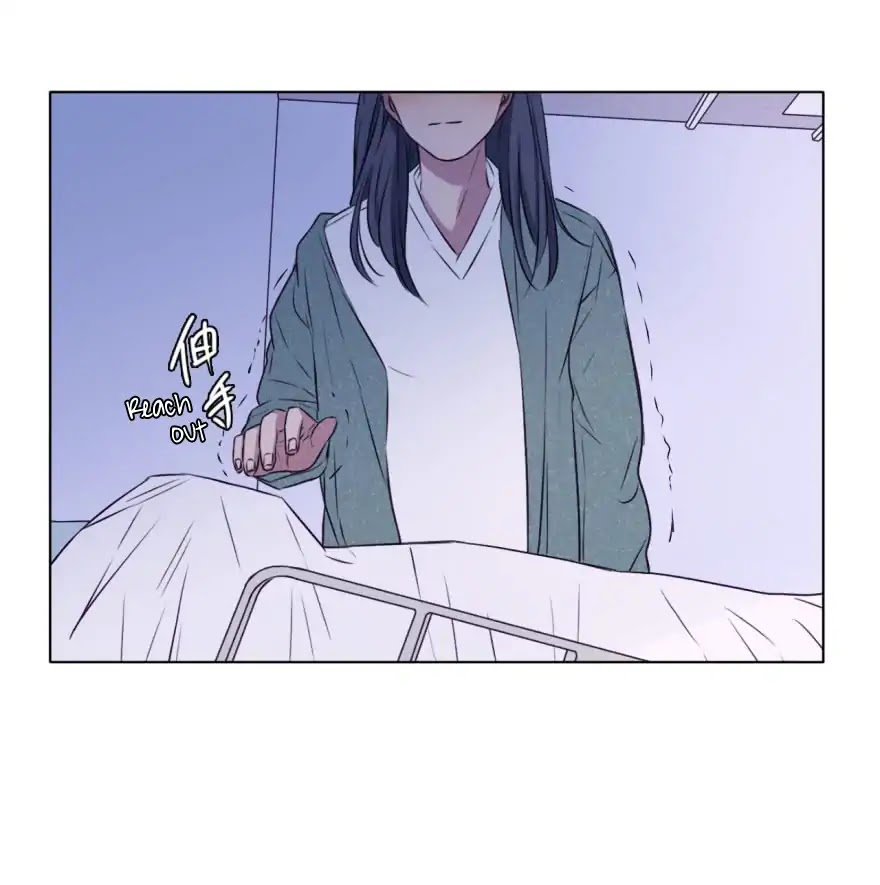 Uncle Cool Chapter 33 page 5 - Chapter 33: Dead Ending