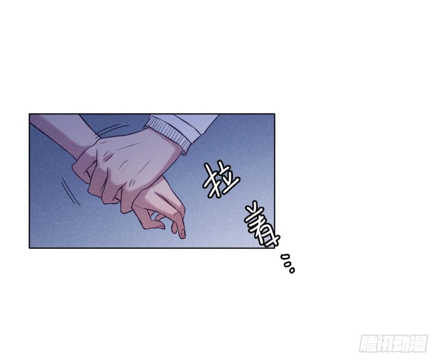 Uncle Cool Chapter 37 page 31 - Chapter 37