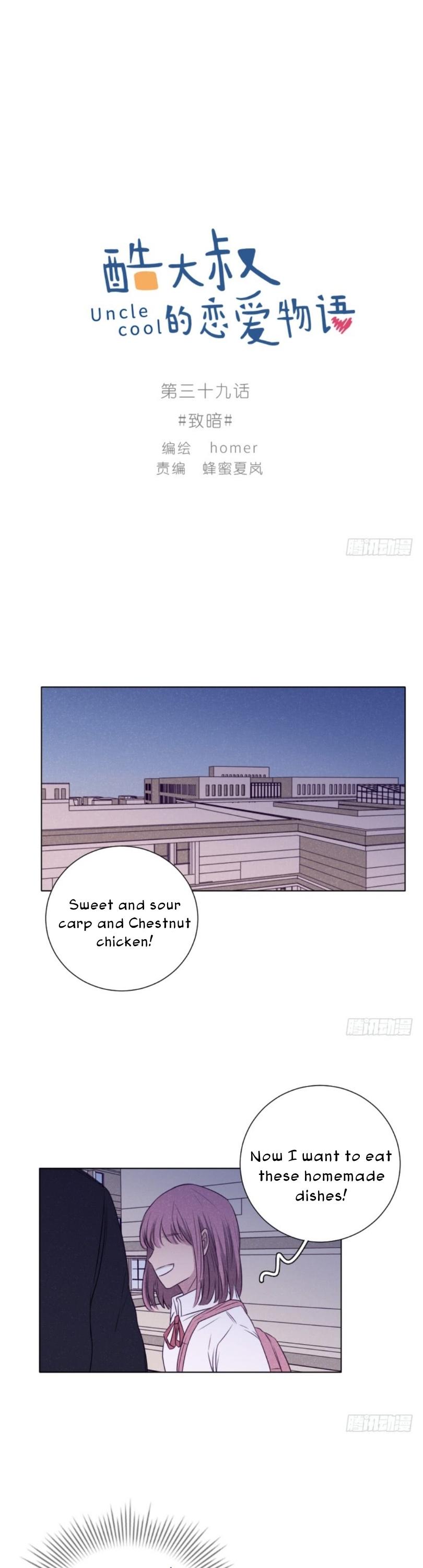 Uncle Cool Chapter 39 page 3 - Chapter 39