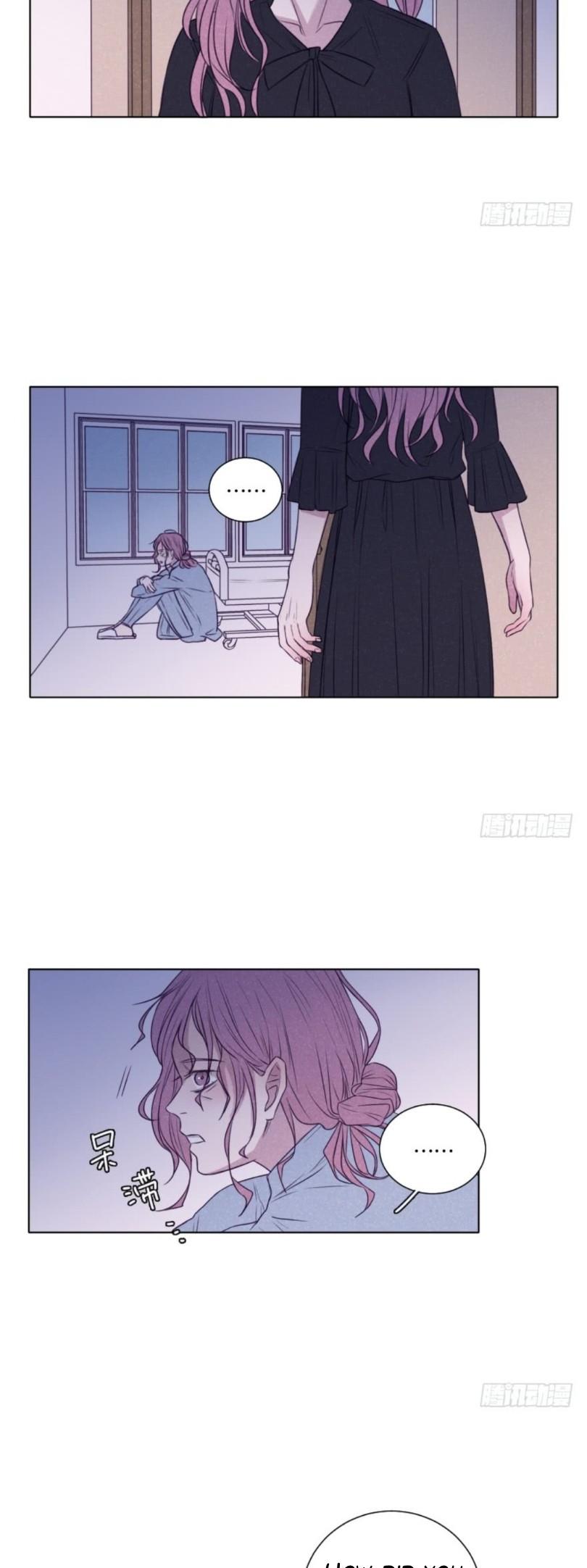 Uncle Cool Chapter 40 page 10 - Chapter 40