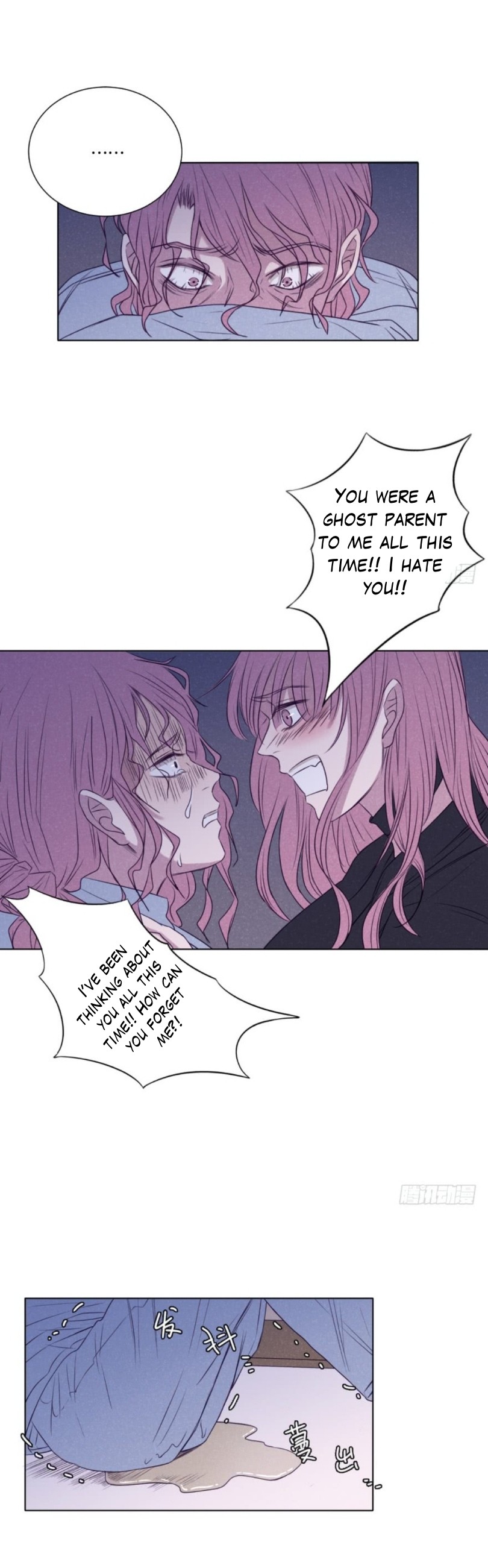 Uncle Cool Chapter 40 page 12 - Chapter 40