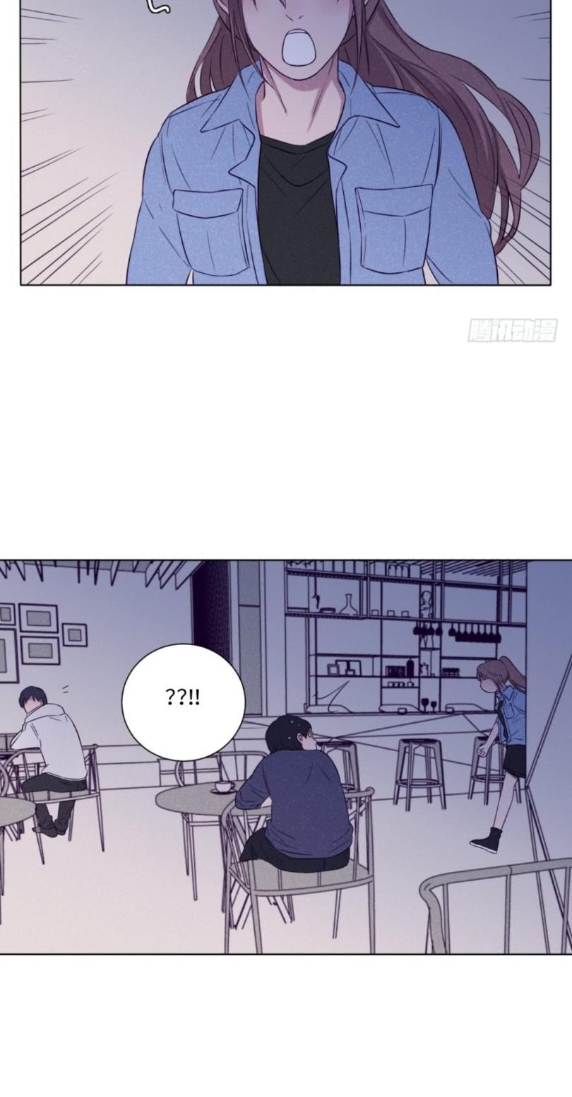 Uncle Cool Chapter 42 page 8 - Chapter 42