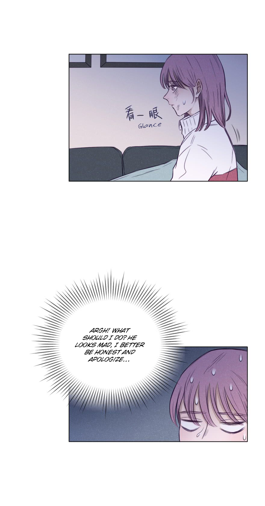 Uncle Cool Chapter 5 page 14 - Chapter 5