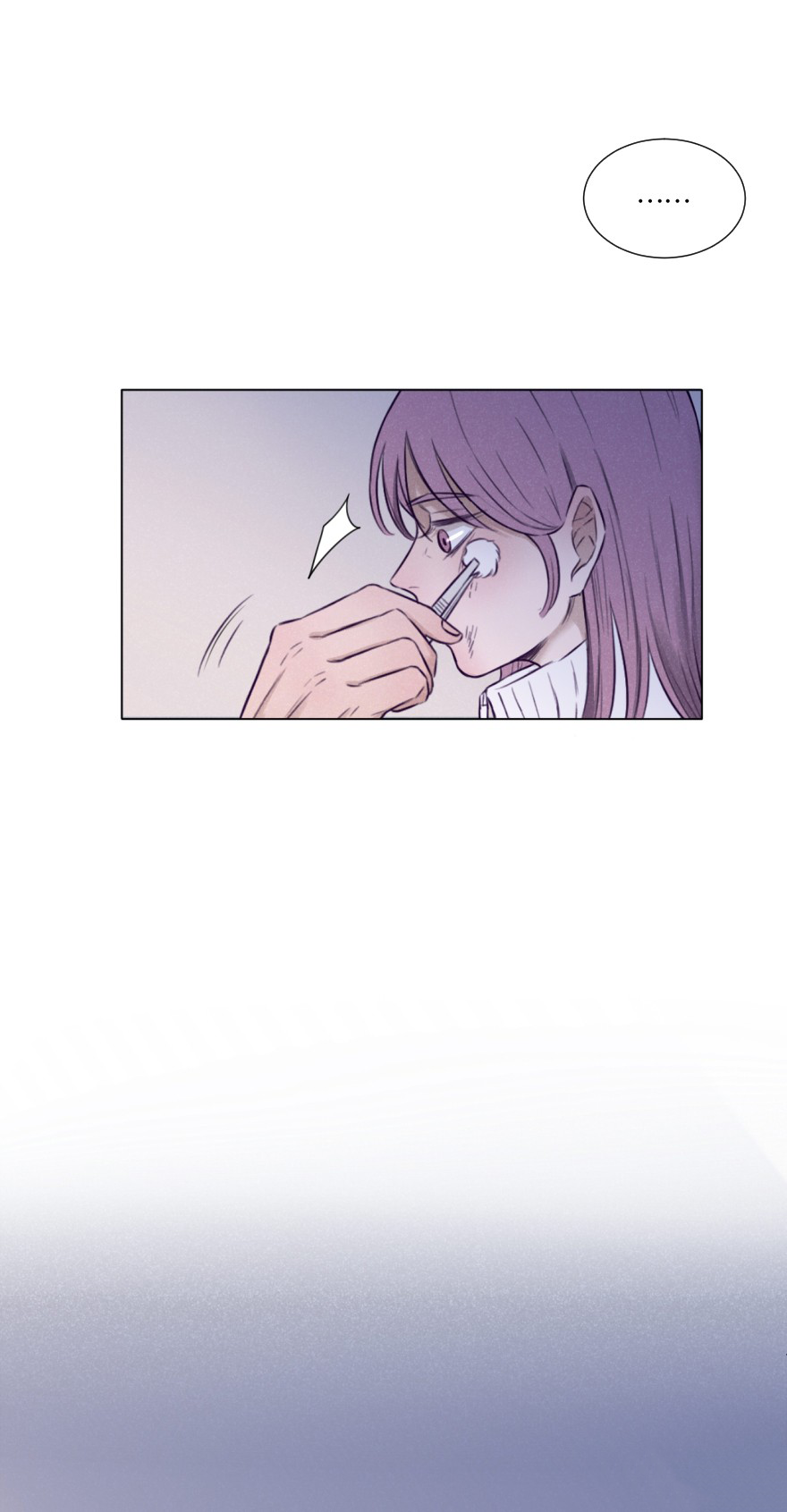 Uncle Cool Chapter 5 page 18 - Chapter 5