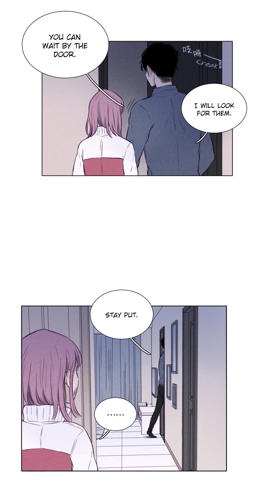 Uncle Cool Chapter 5 page 7 - Chapter 5