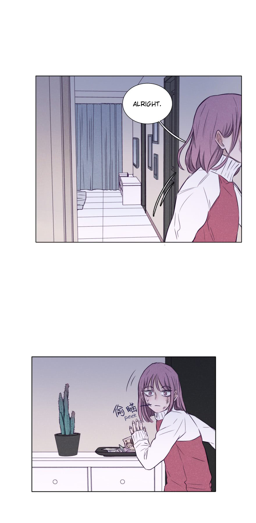 Uncle Cool Chapter 5 page 8 - Chapter 5