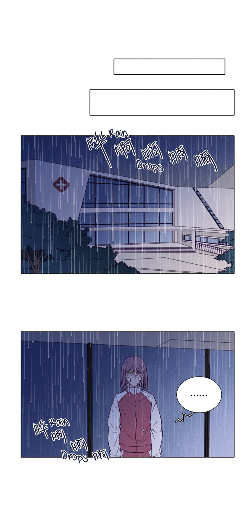 Uncle Cool Chapter 7 page 20 - Chapter 7