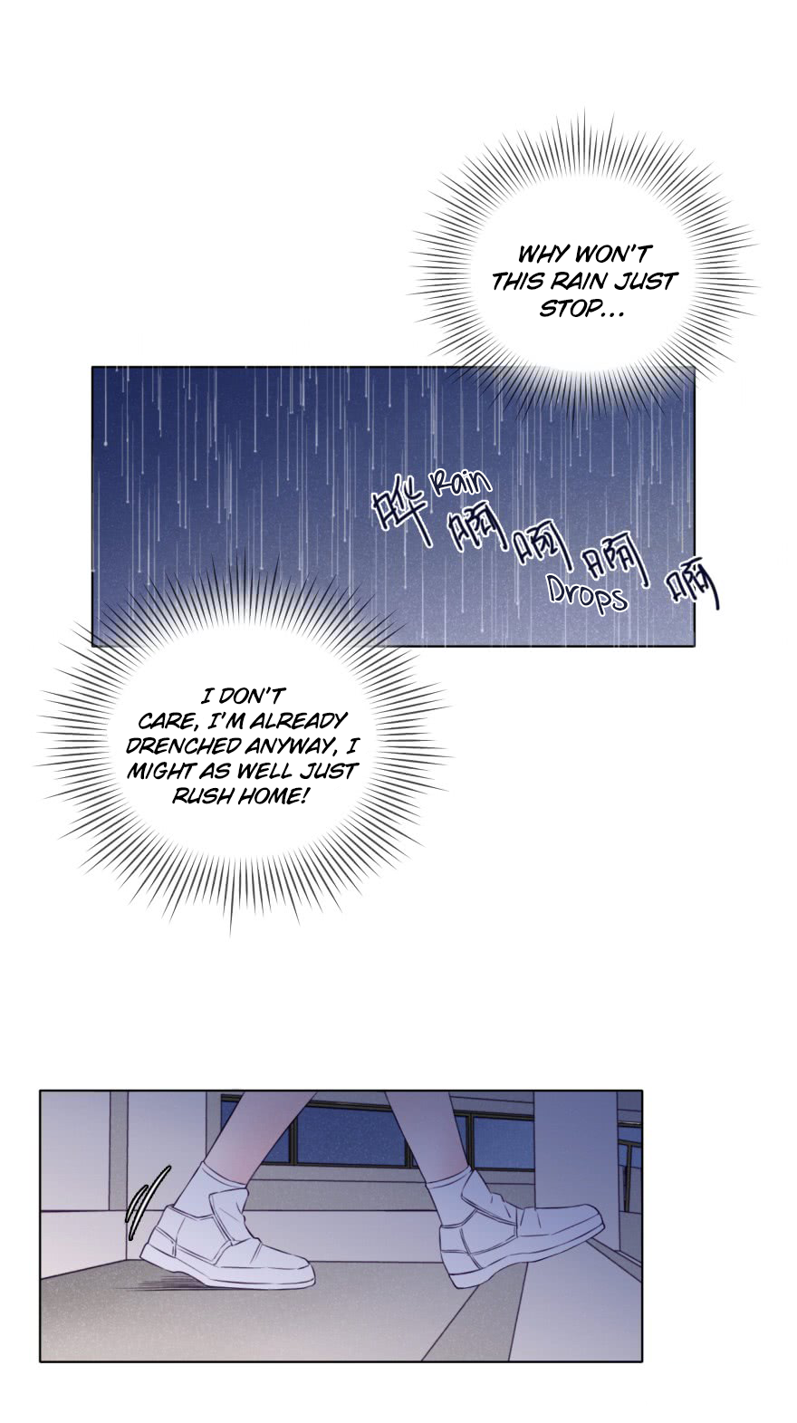 Uncle Cool Chapter 7 page 22 - Chapter 7