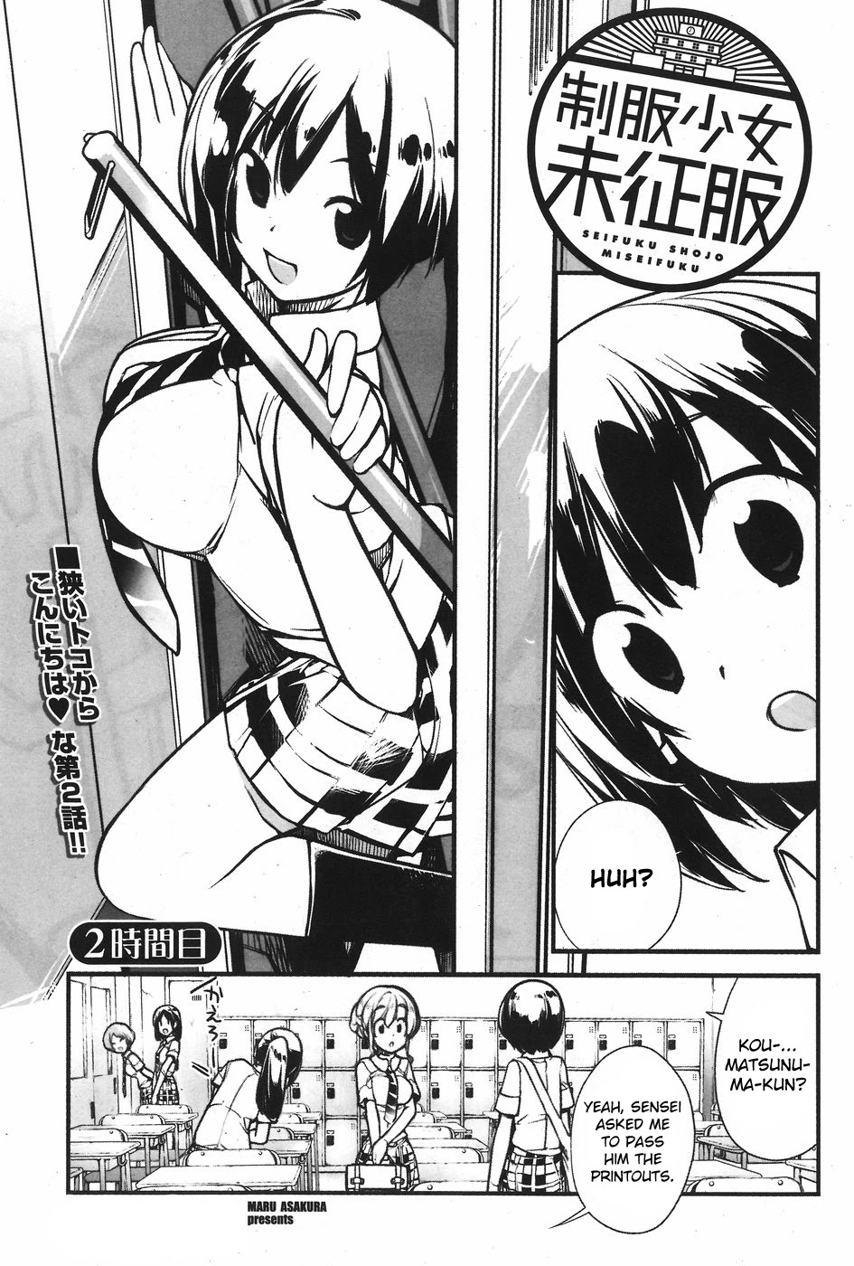 Unconquered Uniform Girl Chapter 2 page 1 - Chapter 2