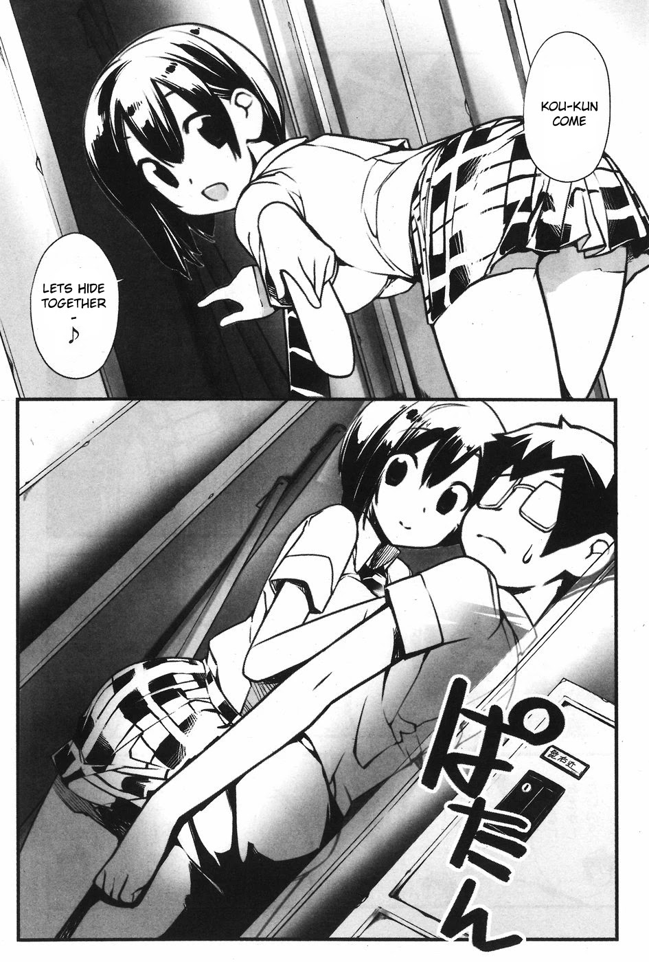 Unconquered Uniform Girl Chapter 2 page 3 - Chapter 2