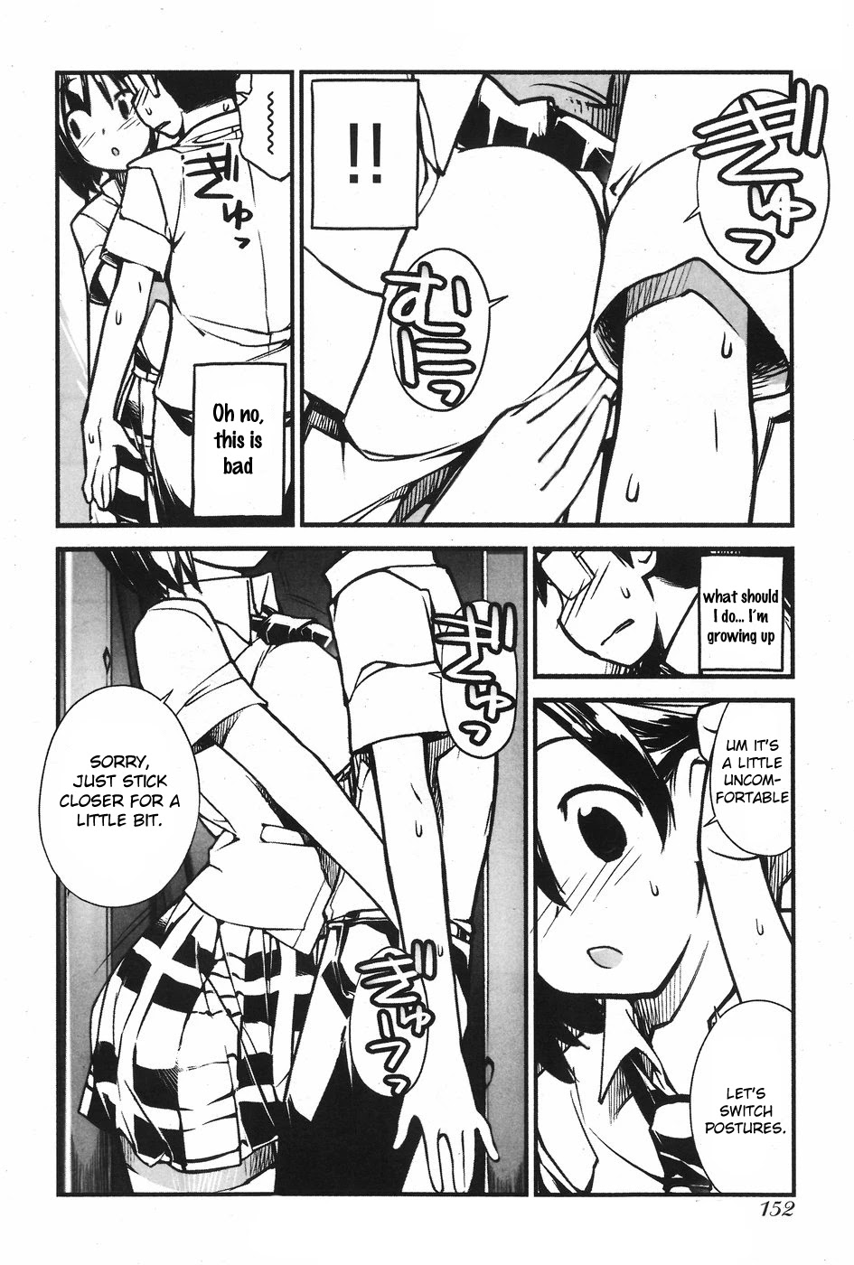 Unconquered Uniform Girl Chapter 2 page 6 - Chapter 2