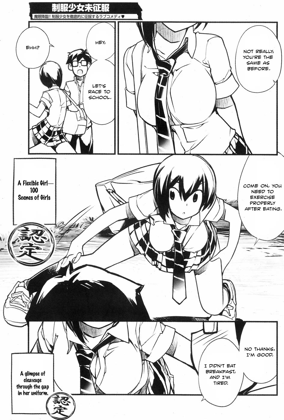 Unconquered Uniform Girl Chapter 3 page 5 - Chapter 3
