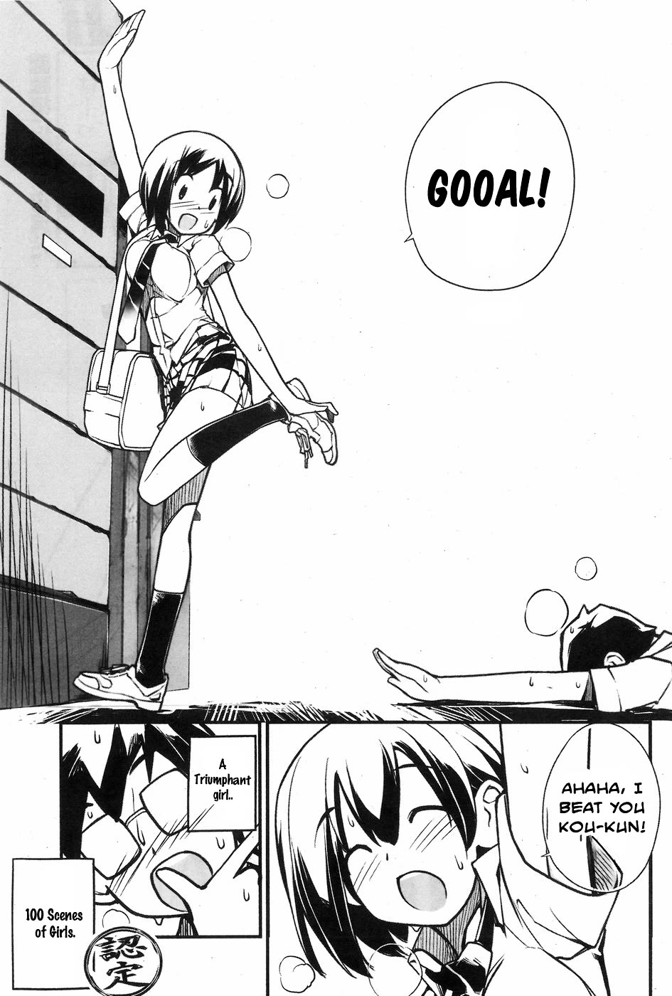 Unconquered Uniform Girl Chapter 3 page 9 - Chapter 3