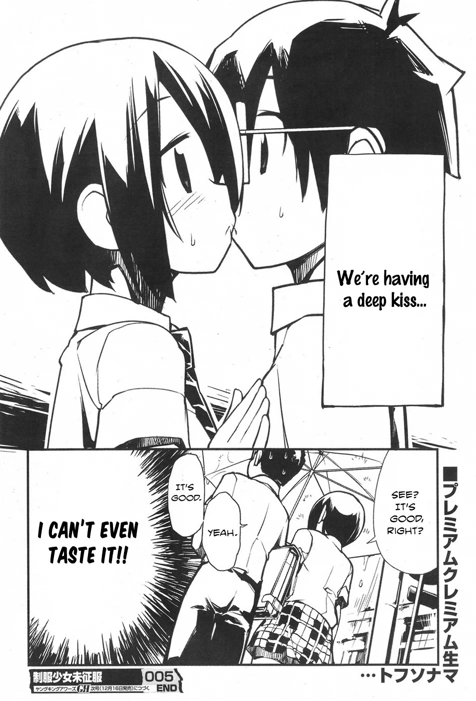 Unconquered Uniform Girl Chapter 5 page 10 - Chapter 5