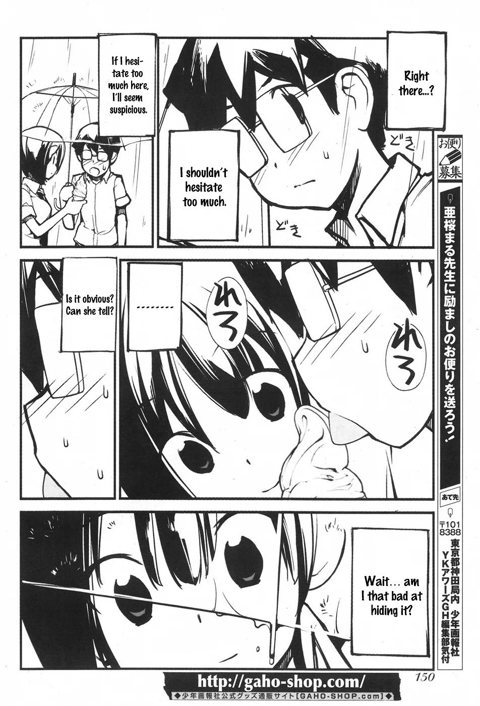 Unconquered Uniform Girl Chapter 5 page 8 - Chapter 5