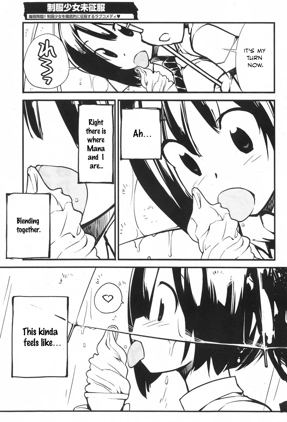 Unconquered Uniform Girl Chapter 5 page 9 - Chapter 5