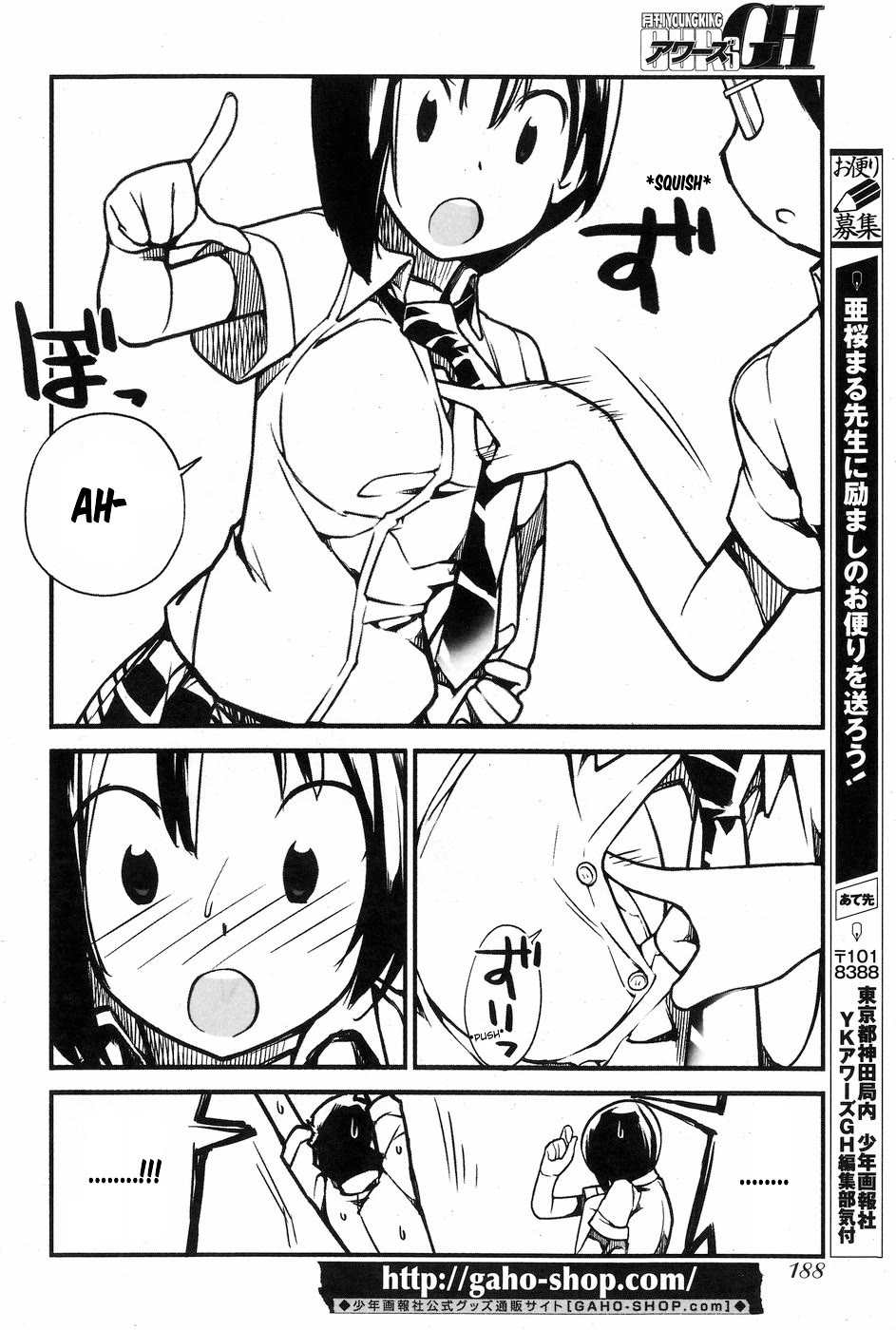 Unconquered Uniform Girl Chapter 6 page 8 - Chapter 6