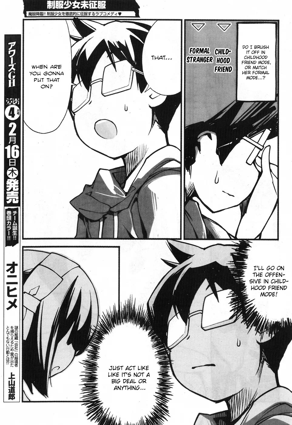 Unconquered Uniform Girl Chapter 8 page 3 - Chapter 8