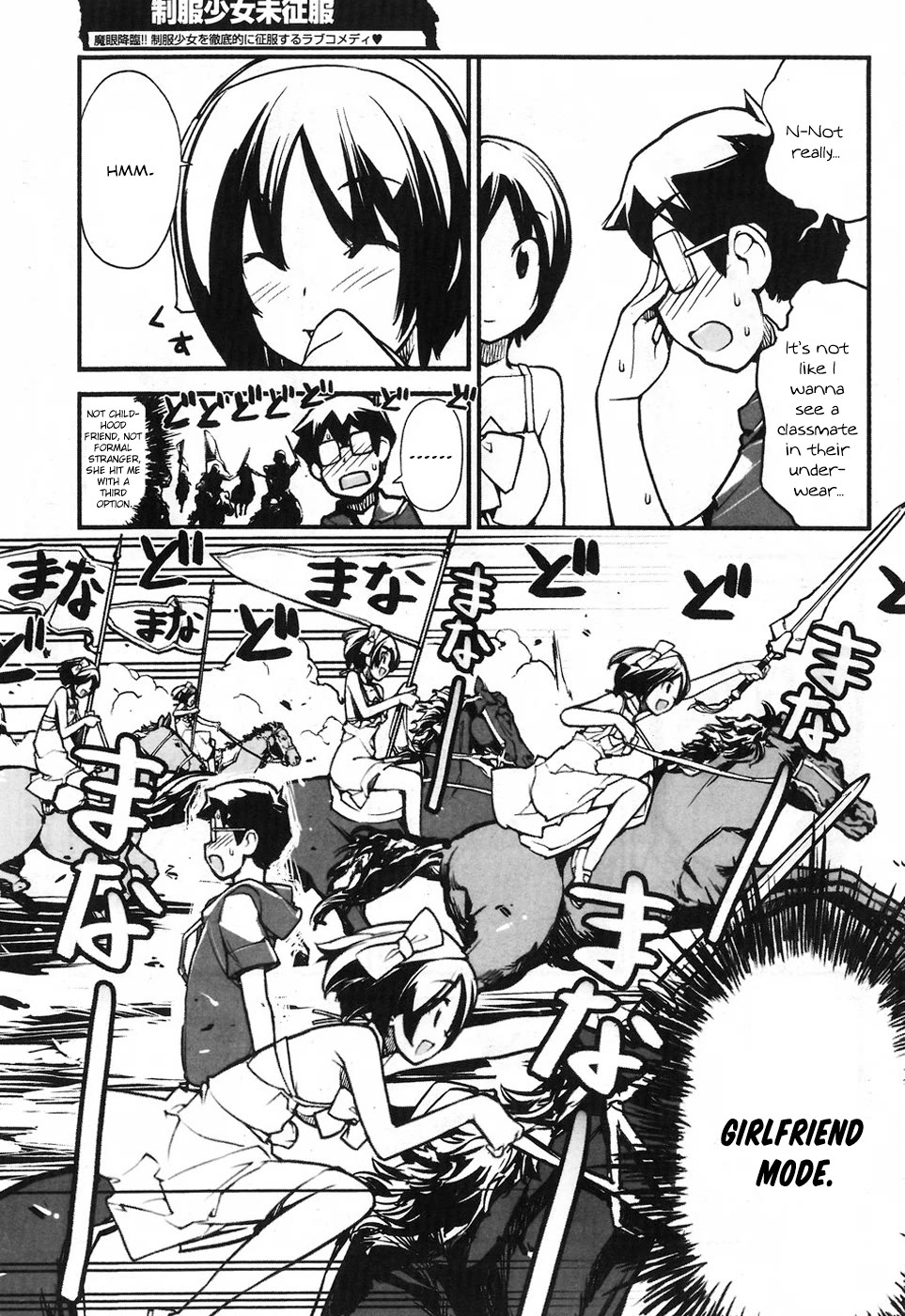 Unconquered Uniform Girl Chapter 8 page 5 - Chapter 8
