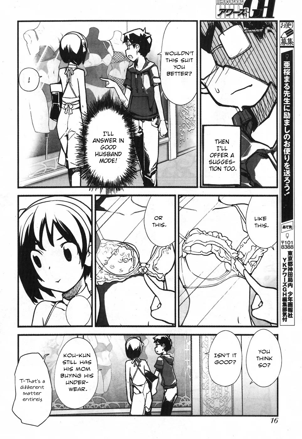 Unconquered Uniform Girl Chapter 8 page 6 - Chapter 8