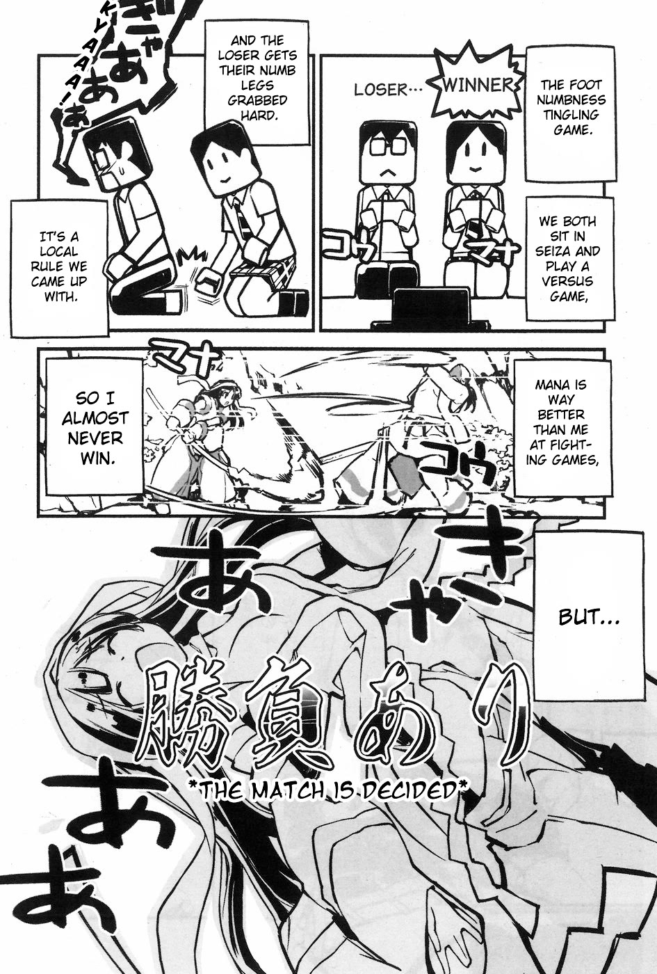 Unconquered Uniform Girl Chapter 9 page 4 - Chapter 9