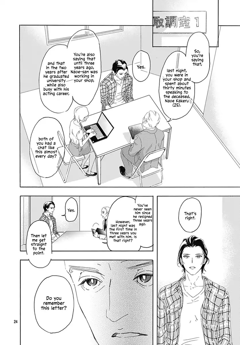 Uncool X Dead Chapter 1 page 24 - Chapter 1: Case 1