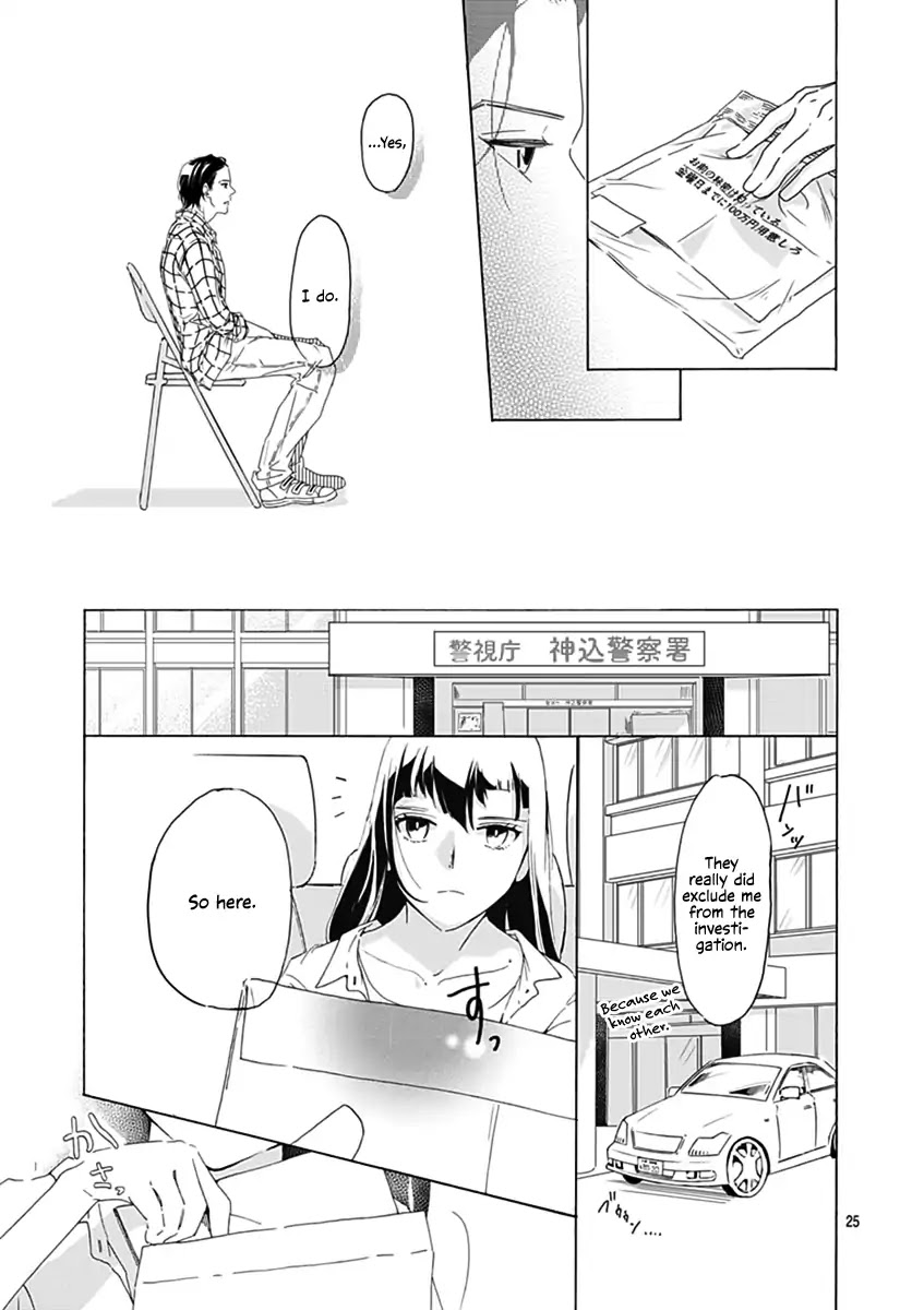 Uncool X Dead Chapter 1 page 25 - Chapter 1: Case 1