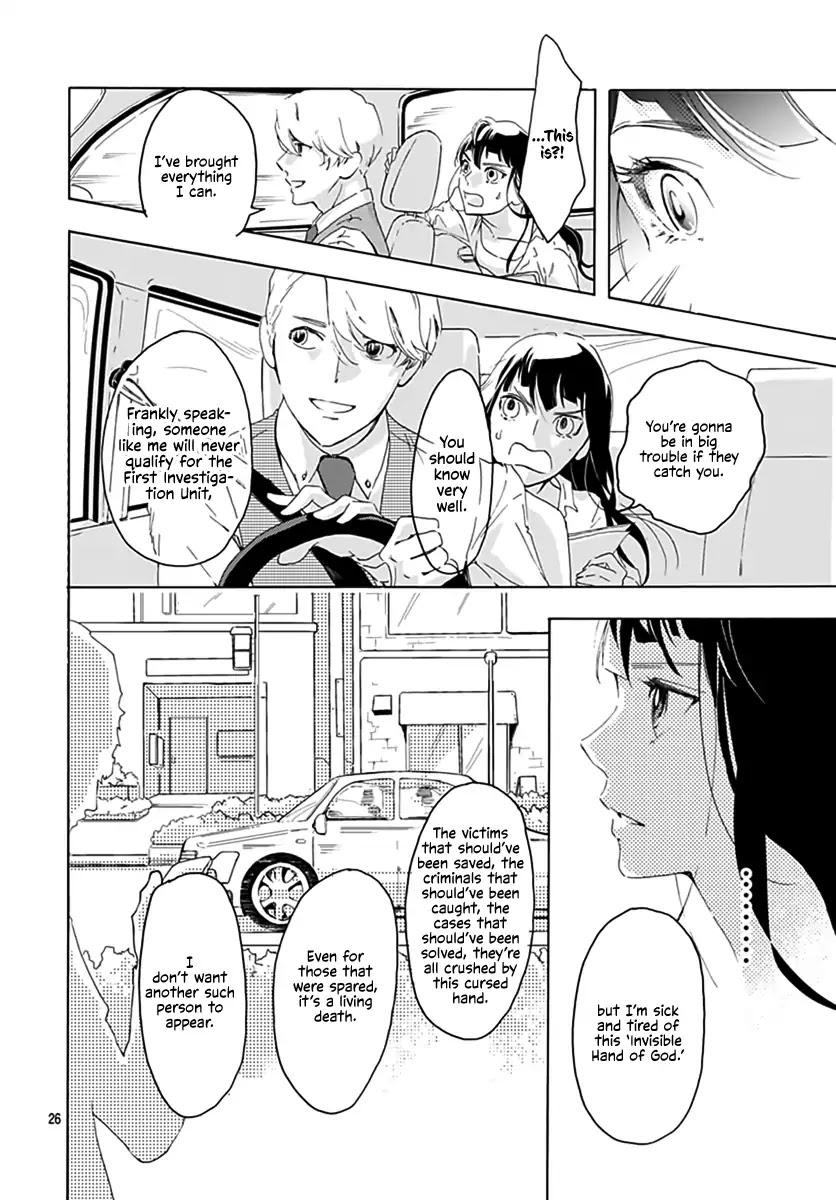 Uncool X Dead Chapter 1 page 26 - Chapter 1: Case 1