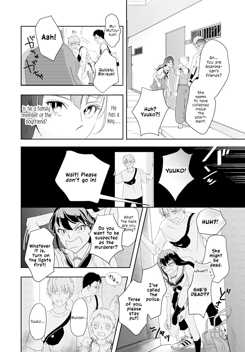 Uncool X Dead Chapter 2 page 12 - Chapter 2: Case 2-1