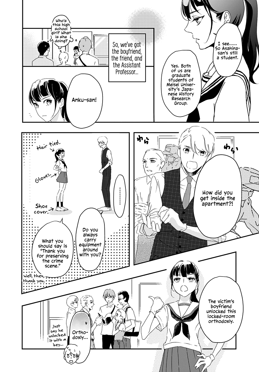 Uncool X Dead Chapter 2 page 16 - Chapter 2: Case 2-1