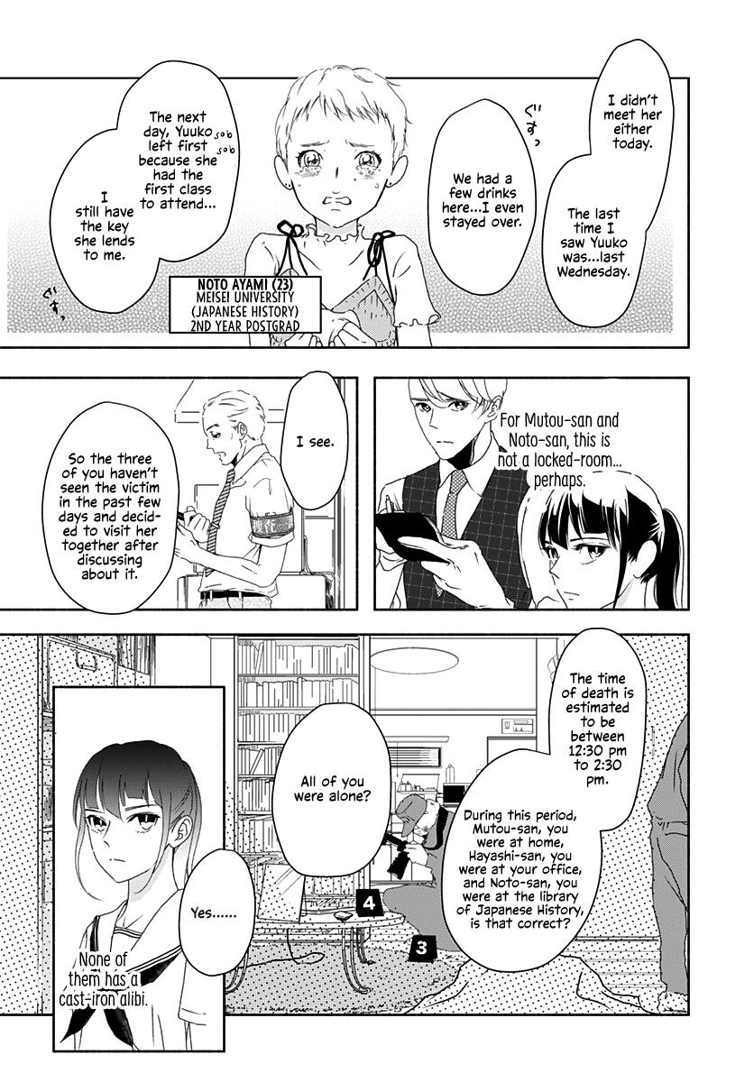 Uncool X Dead Chapter 2 page 19 - Chapter 2: Case 2-1