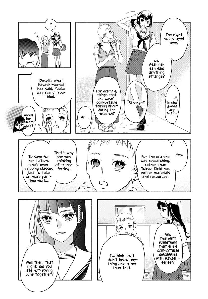 Uncool X Dead Chapter 2 page 21 - Chapter 2: Case 2-1
