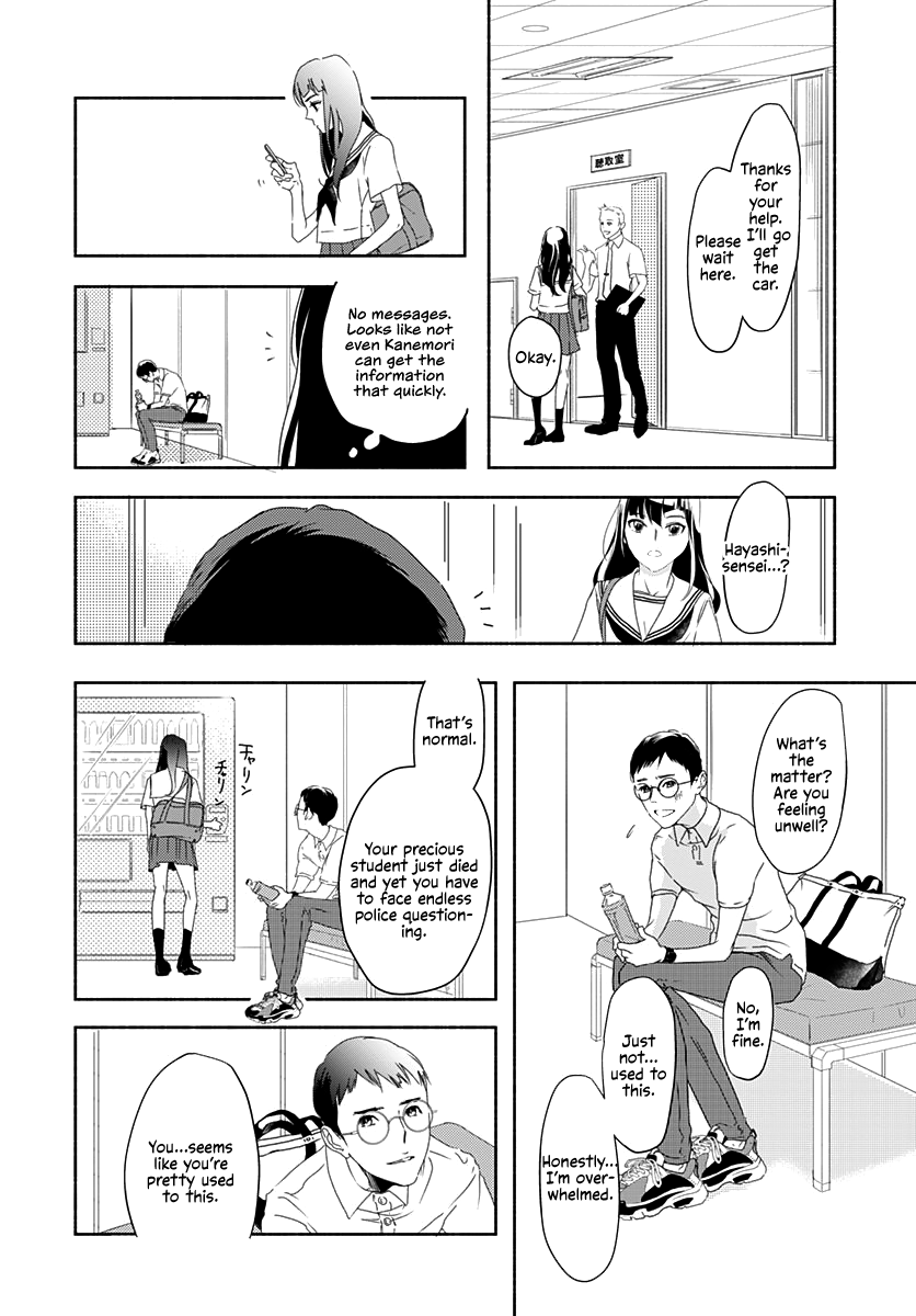 Uncool X Dead Chapter 2 page 24 - Chapter 2: Case 2-1