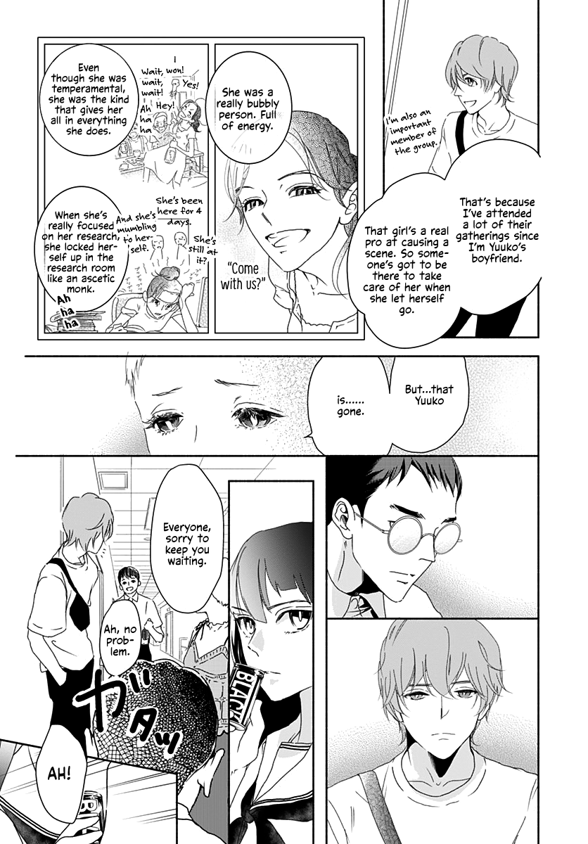 Uncool X Dead Chapter 2 page 27 - Chapter 2: Case 2-1