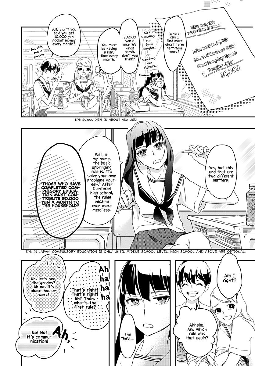 Uncool X Dead Chapter 2 page 4 - Chapter 2: Case 2-1