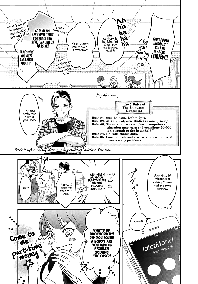 Uncool X Dead Chapter 2 page 5 - Chapter 2: Case 2-1