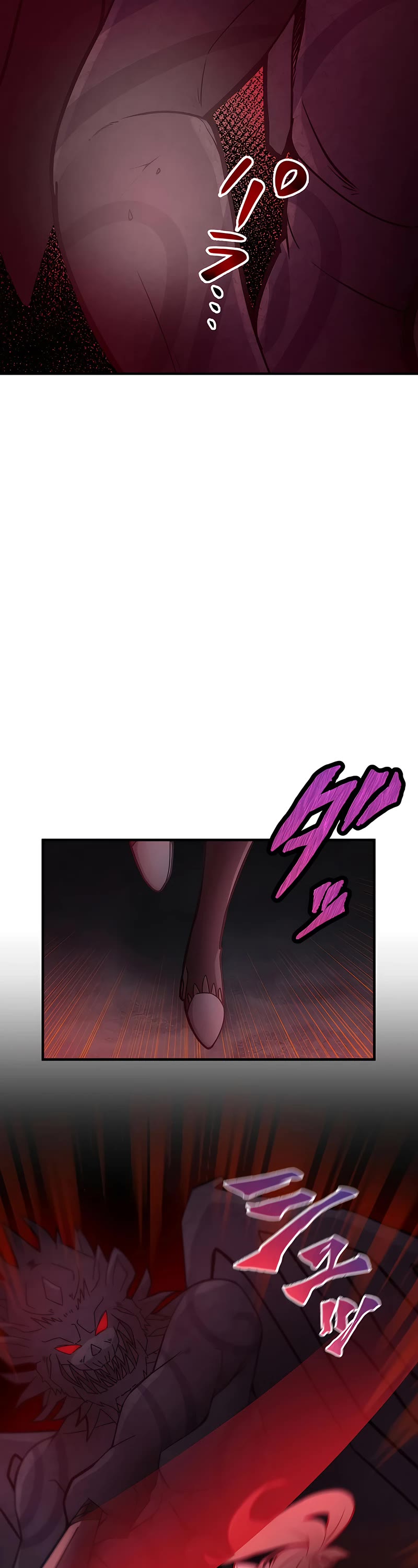 Undead King ~A Low-Ranking Adventurer, With the Power of Monsters, Becomes Unbeatable~ Chapter 12 page 11 - Chapter 12