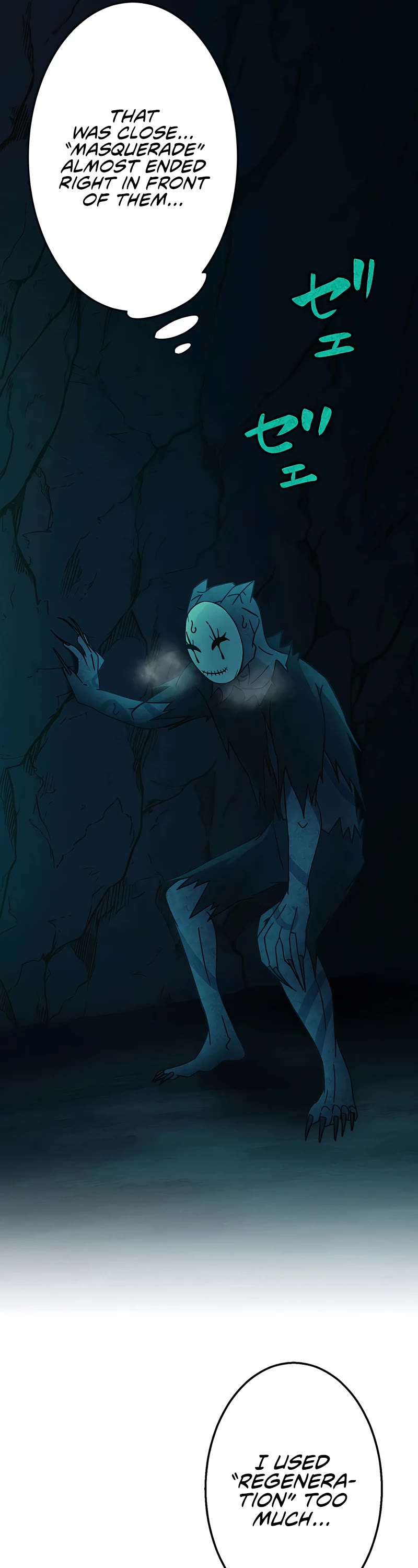 Undead King ~A Low-Ranking Adventurer, With the Power of Monsters, Becomes Unbeatable~ Chapter 14 page 55 - Chapter 14