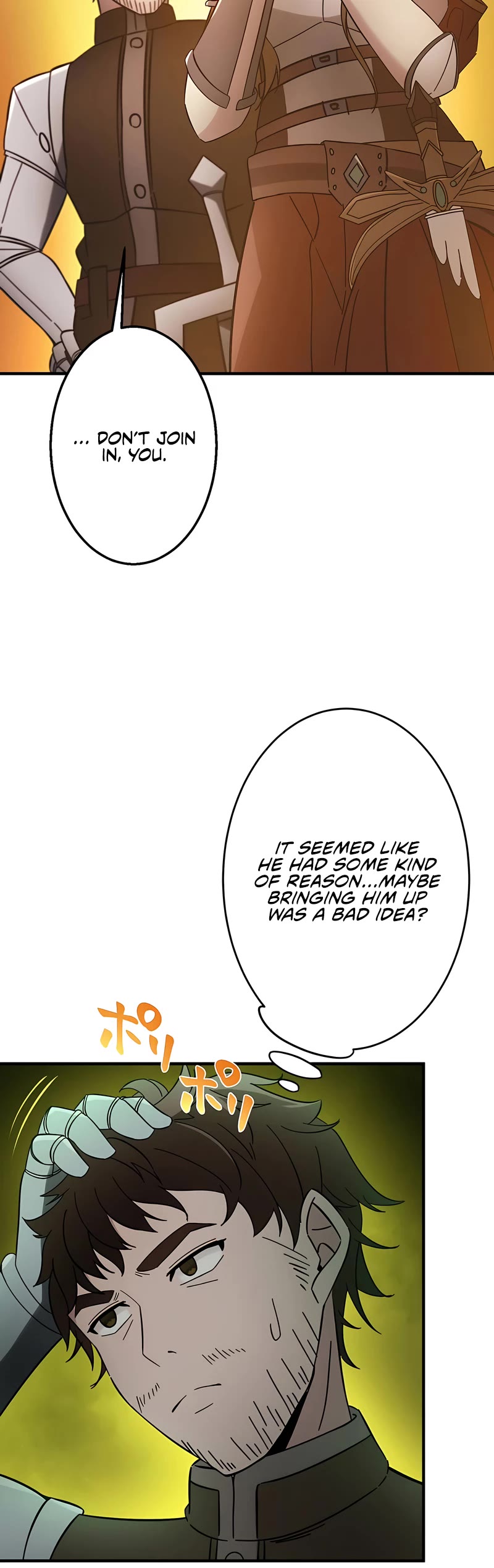 Undead King ~A Low-Ranking Adventurer, With the Power of Monsters, Becomes Unbeatable~ Chapter 15 page 18 - Chapter 15