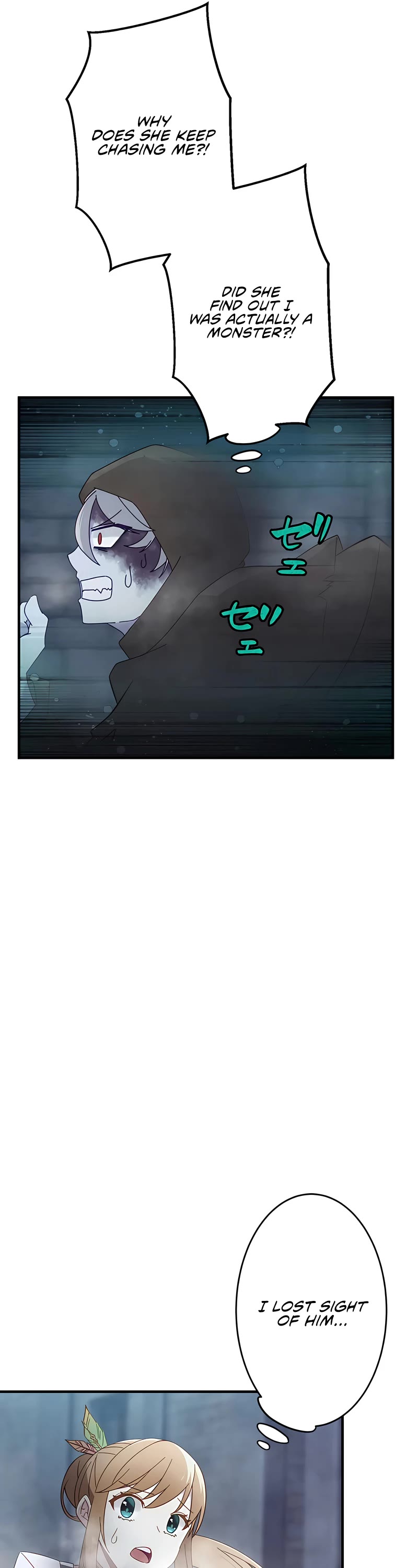 Undead King ~A Low-Ranking Adventurer, With the Power of Monsters, Becomes Unbeatable~ Chapter 17 page 13 - Chapter 17