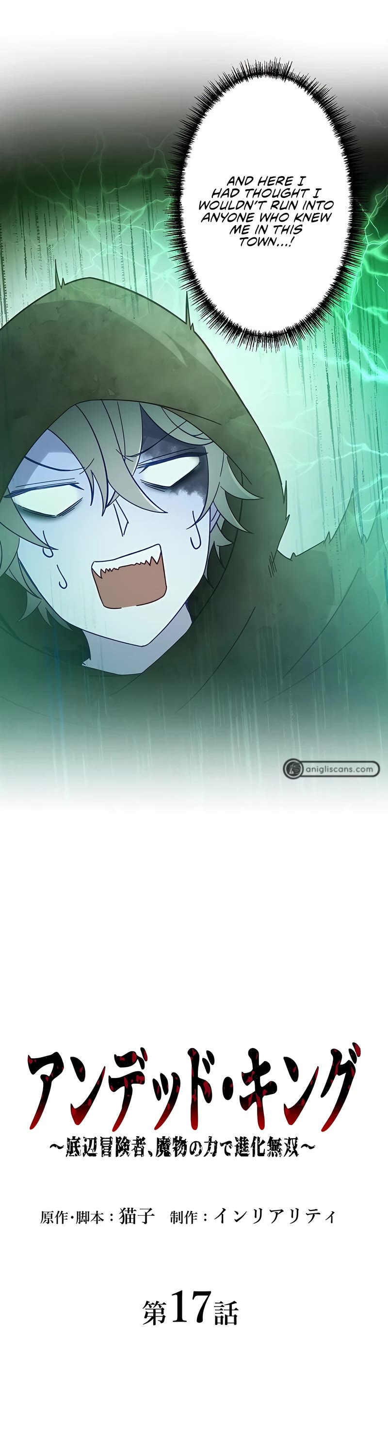 Undead King ~A Low-Ranking Adventurer, With the Power of Monsters, Becomes Unbeatable~ Chapter 17 page 2 - Chapter 17
