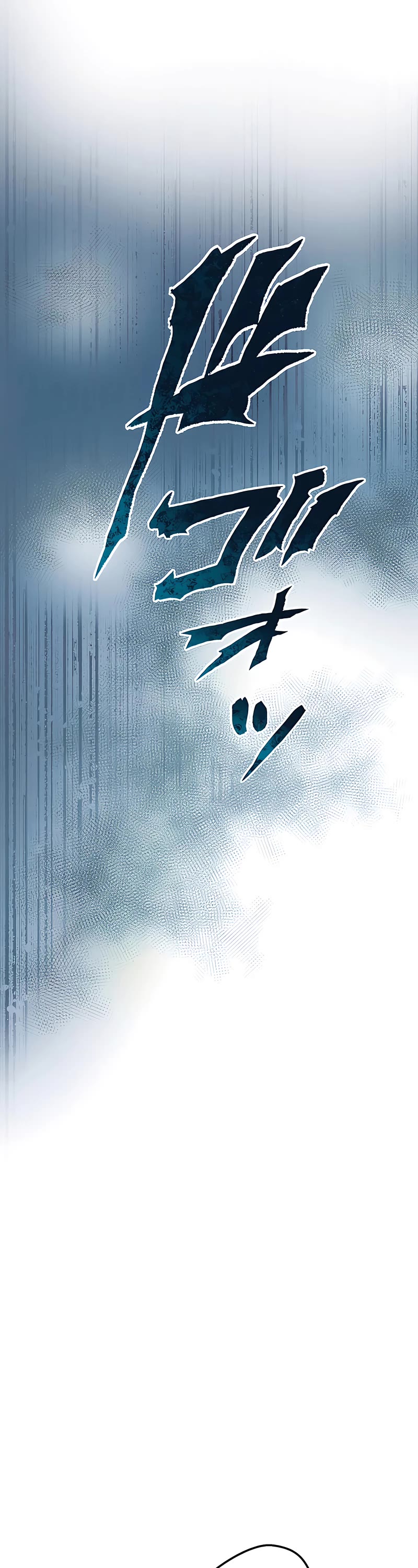 Undead King ~A Low-Ranking Adventurer, With the Power of Monsters, Becomes Unbeatable~ Chapter 17 page 22 - Chapter 17