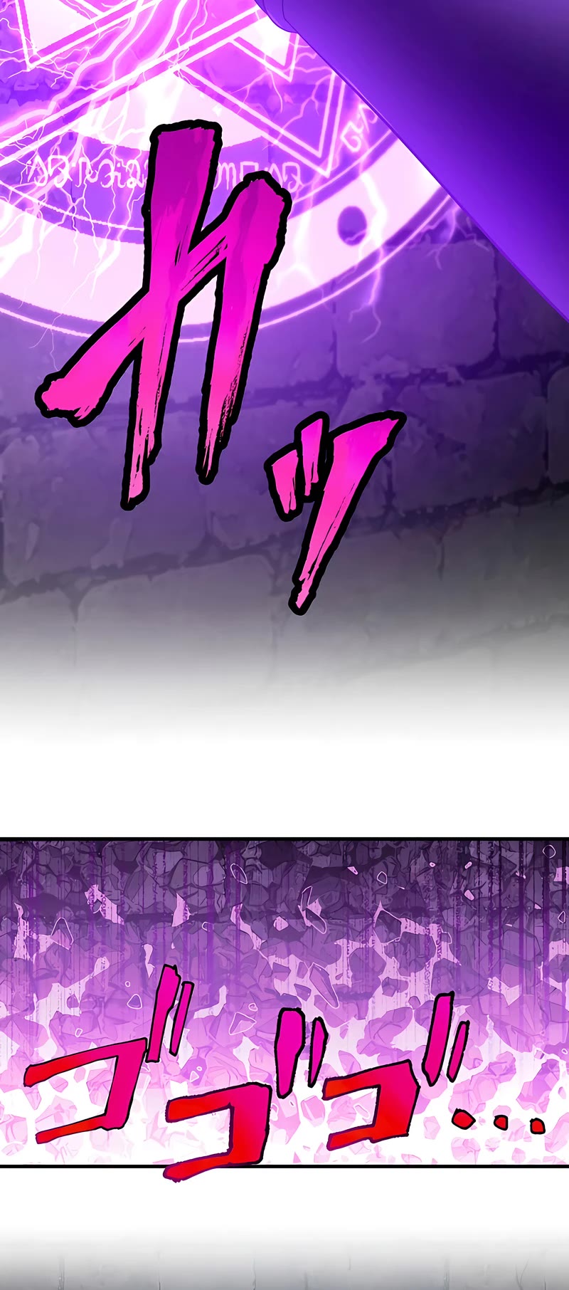 Undead King ~A Low-Ranking Adventurer, With the Power of Monsters, Becomes Unbeatable~ Chapter 18 page 15 - Chapter 18