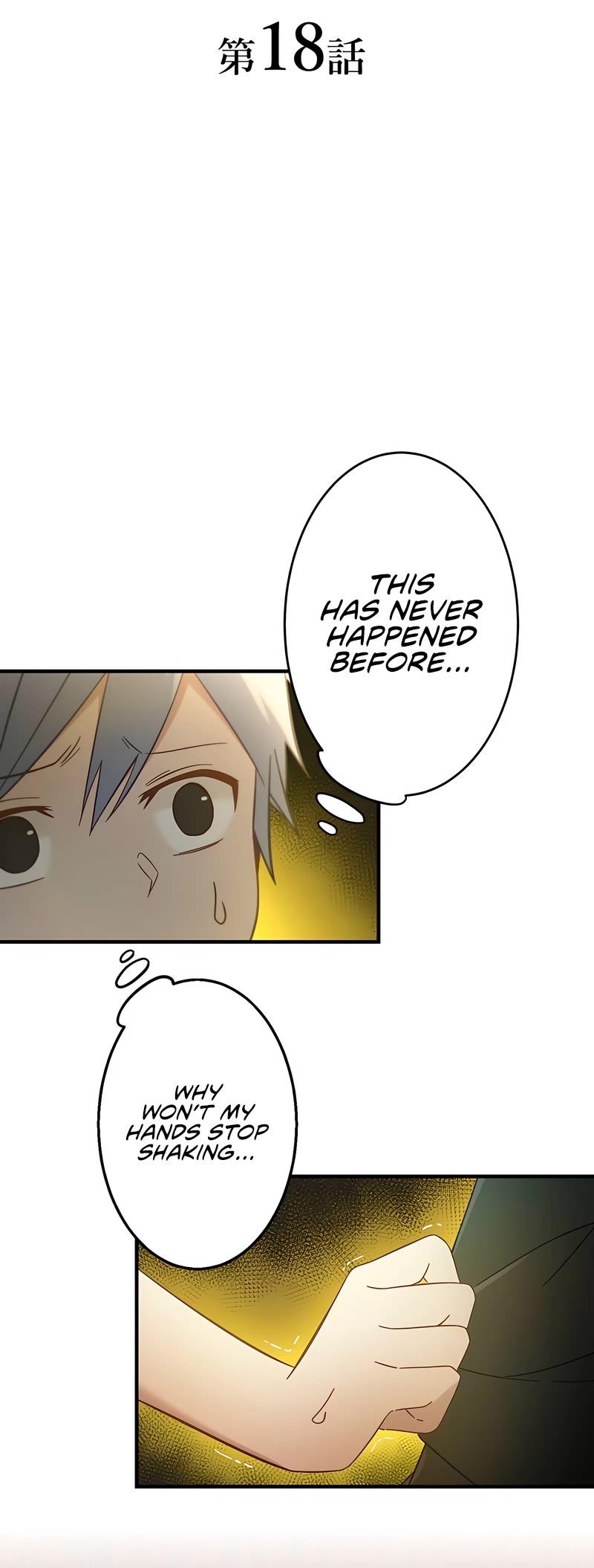 Undead King ~A Low-Ranking Adventurer, With the Power of Monsters, Becomes Unbeatable~ Chapter 18 page 3 - Chapter 18