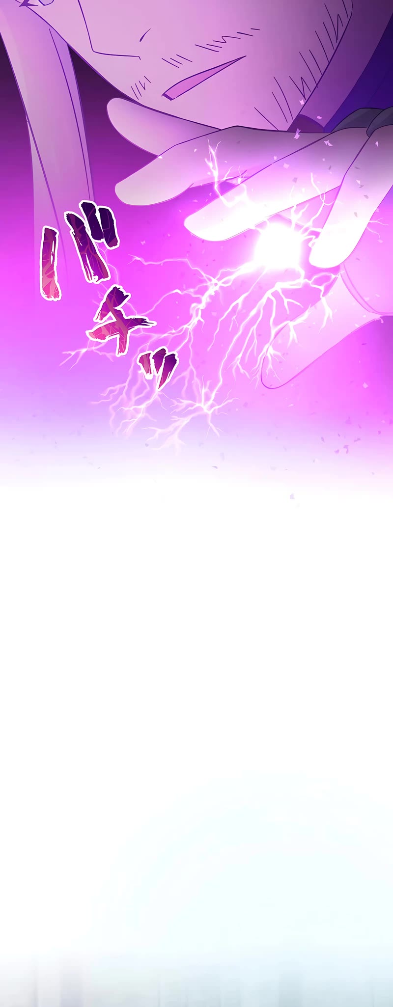 Undead King ~A Low-Ranking Adventurer, With the Power of Monsters, Becomes Unbeatable~ Chapter 18 page 30 - Chapter 18