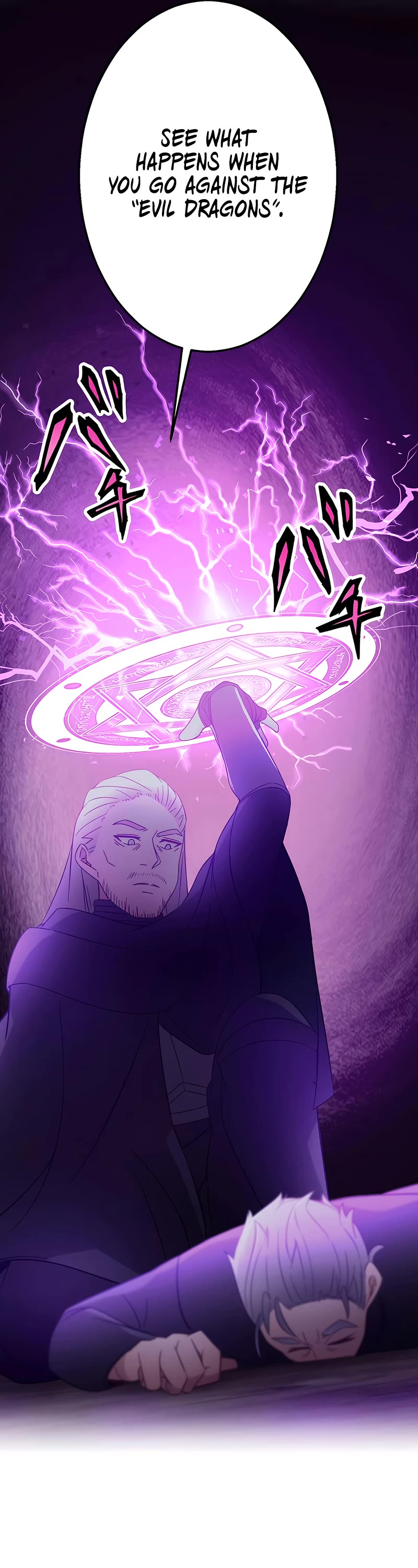 Undead King ~A Low-Ranking Adventurer, With the Power of Monsters, Becomes Unbeatable~ Chapter 18 page 52 - Chapter 18