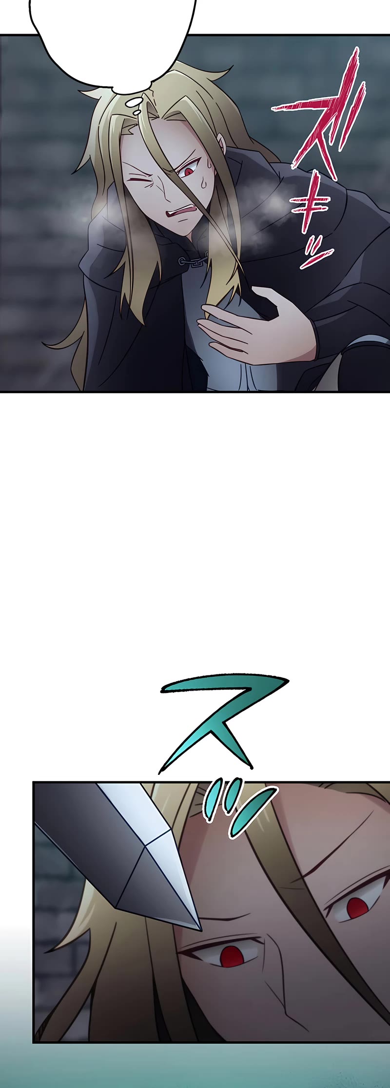 Undead King ~A Low-Ranking Adventurer, With the Power of Monsters, Becomes Unbeatable~ Chapter 19 page 17 - Chapter 19