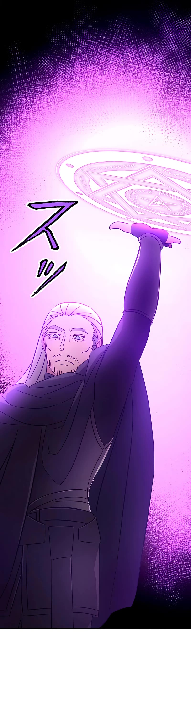 Undead King ~A Low-Ranking Adventurer, With the Power of Monsters, Becomes Unbeatable~ Chapter 19 page 21 - Chapter 19