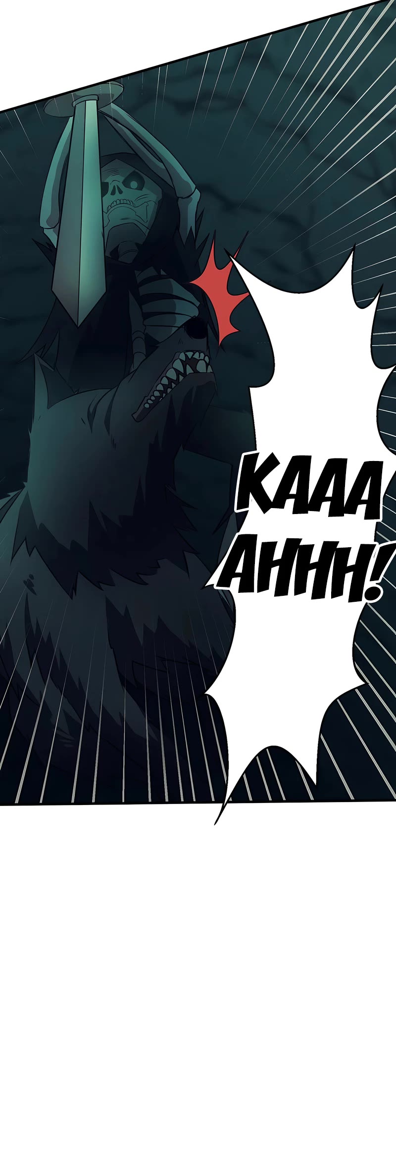 Undead King ~A Low-Ranking Adventurer, With the Power of Monsters, Becomes Unbeatable~ Chapter 2 page 27 - Chapter 2