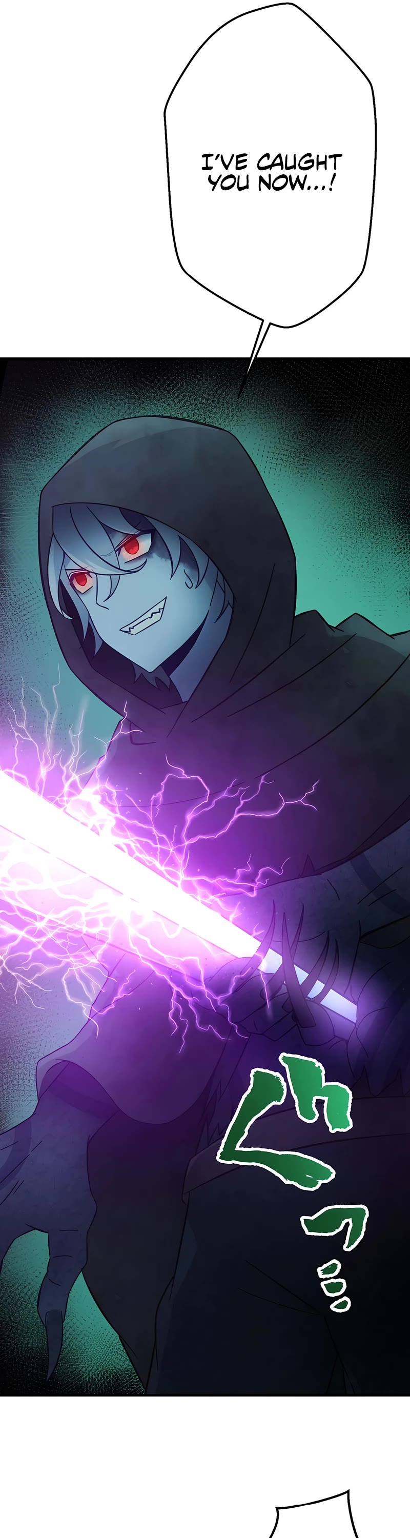 Undead King ~A Low-Ranking Adventurer, With the Power of Monsters, Becomes Unbeatable~ Chapter 20 page 47 - Chapter 20